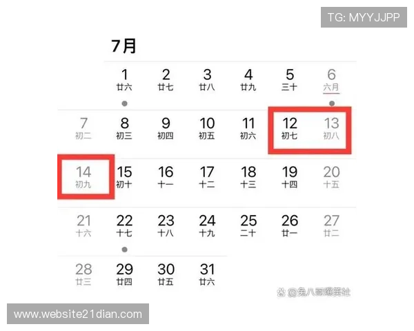 2021年端午节放假几天2021年端午节假期调休安排及假期时间 2021年端午节放假几天2021年端午节假期调休安排及假期时间