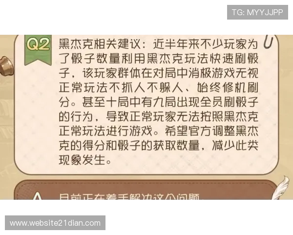 21点图片可以帮助玩家更直观地理解游戏规则和玩法技巧