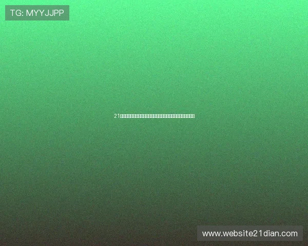 21点庄家爆了事件分析，揭示赌场中庄家爆牌的真实原因与应对策略