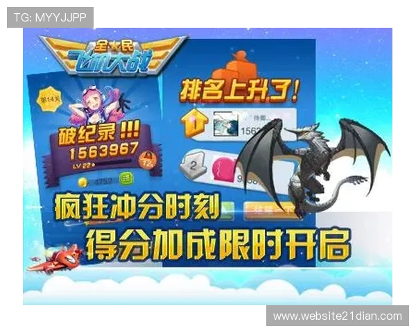 21点游戏下载电脑版官方版，安全稳定让你放心畅玩