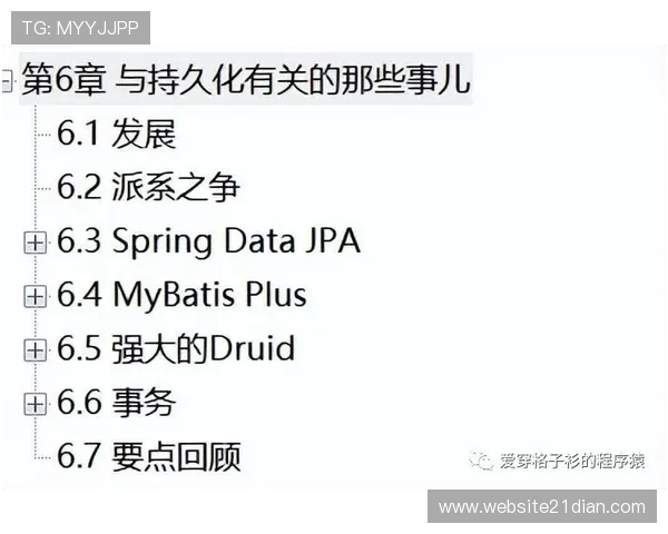 21點游戏中的常见误区与避雷指南，助你轻松取胜