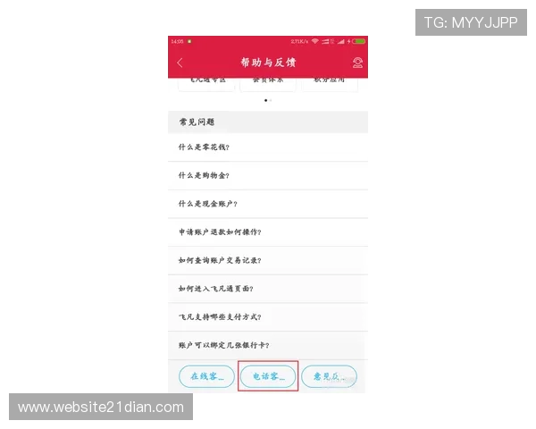 二十一点游戏网站专业客服全天在线,解决玩家在游戏中的各种疑问 二十一点游戏网站专业客服全天在线,解决玩家在游戏中的各种疑问