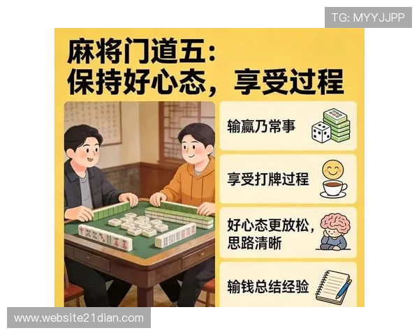 二十一点稳赢技巧图解：掌握基本策略和概率计算实现持续盈利的实用指南