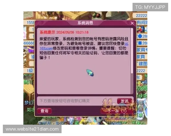 如何选择靠谱的百家乐游戏平台保障你的游戏安全