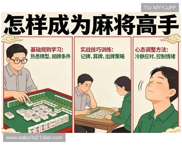 如何正确进行二十一点怎么算牌提升胜率的实用技巧 如何正确进行二十一点怎么算牌提升胜率的实用技巧