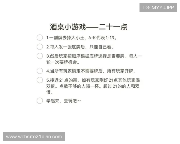 掌握21点扑克牌游戏技巧让你轻松赢得每一局